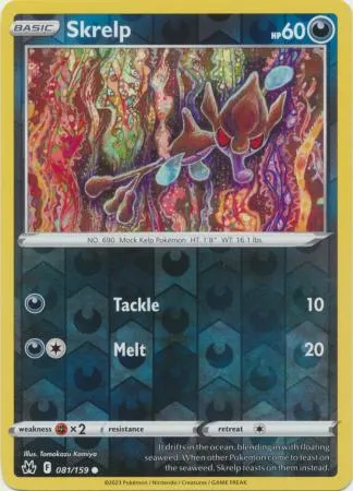 [Collector Troves] Pokemon Sword & Shield Crown Zenith Skrelp Card