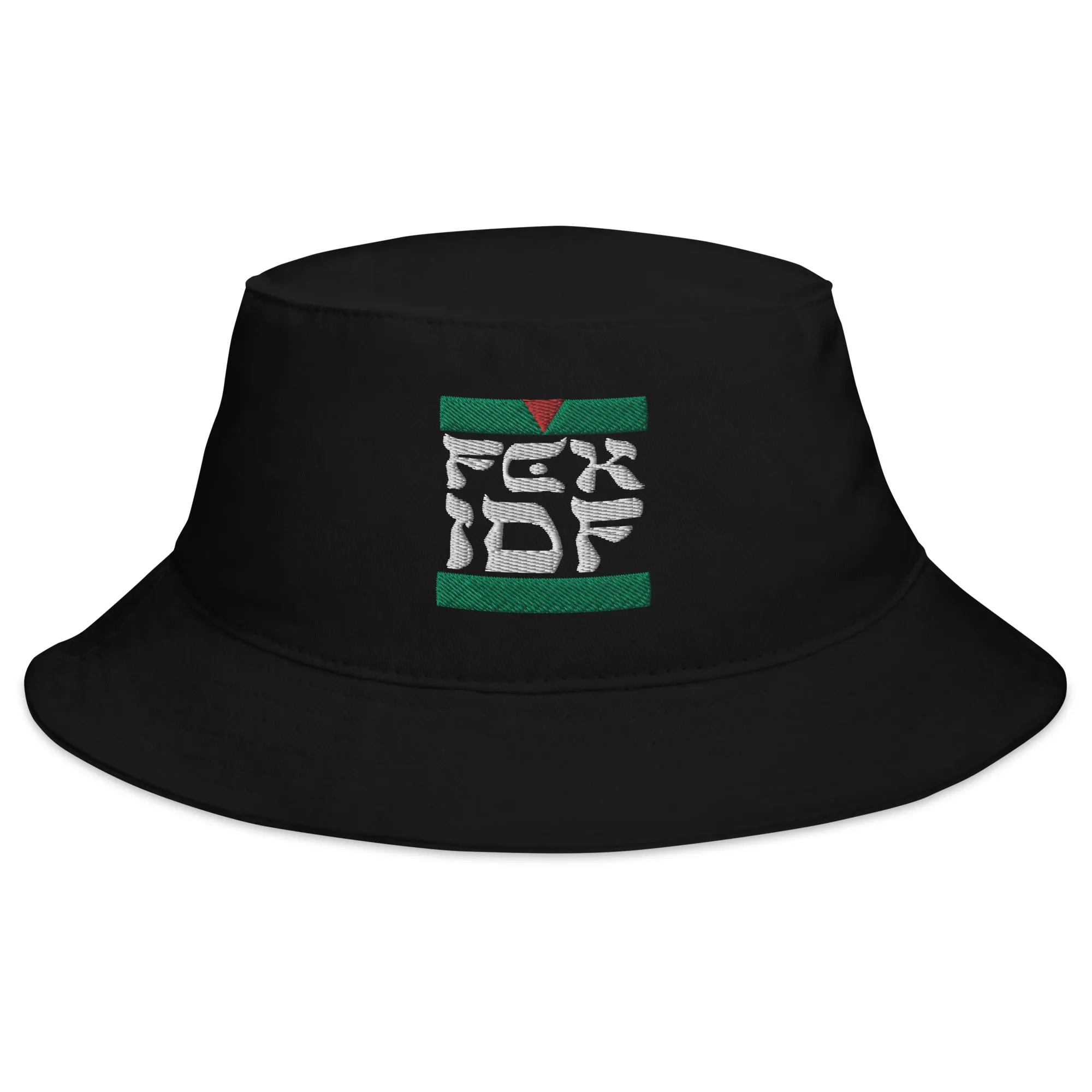 FCK IDF Embroidered Bucket Hat (Black or Navy)