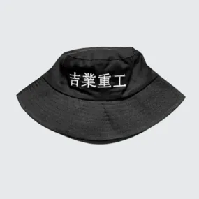 Kanji Bucket Hat